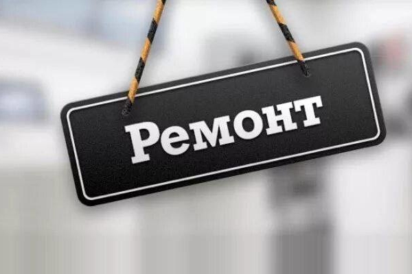 В связи с проведением ремонтных работ беговые дорожки временно будут закрыты на 2 дня.