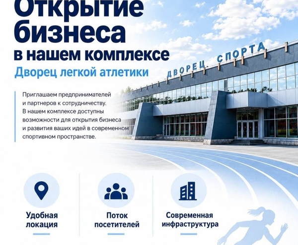 Давайте обсудим ваши идеи!