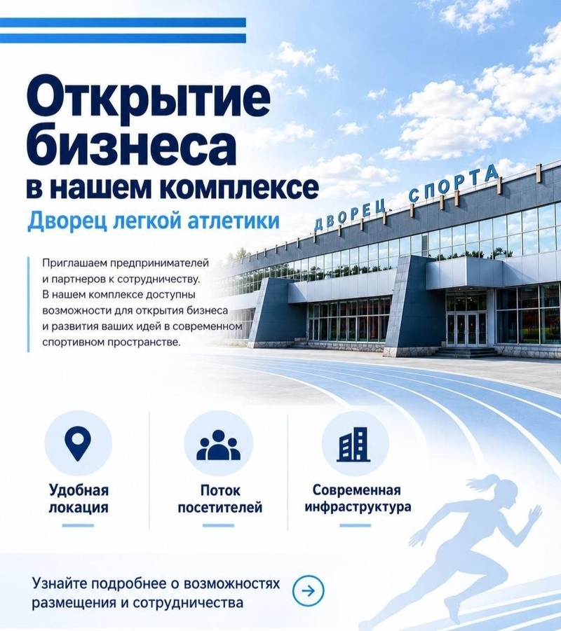 Давайте обсудим ваши идеи!