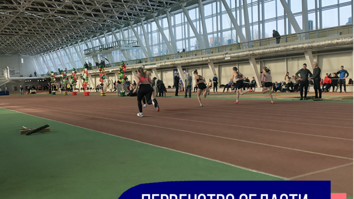 Первенство Самарской области по лёгкой атлетике среди мужчин и женщин