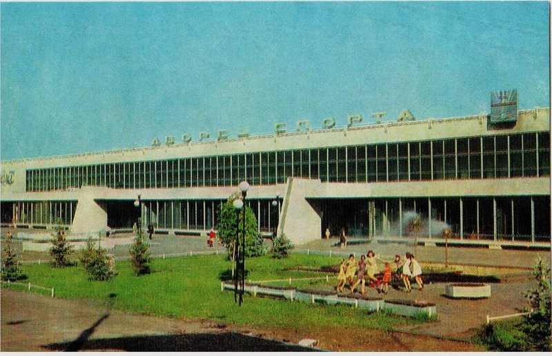 Исторический момент: 5 ноября 1972 года — День открытия Дворца легкой атлетики!